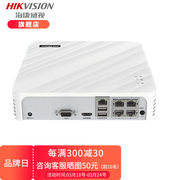 海康威视hikvisionds-7104n-f14p网络监控硬盘录像机，4路poe网口