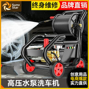 洗车机高压水泵220V家用大功率商用便携式洗地水刷车神器清洗机