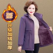 妈妈冬装外套加绒加厚派克服中长款中老年秋冬季棉服女冲锋衣