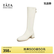 tata他她高跟长靴女显瘦高筒靴，骑士长筒靴白色靴子秋冬季uaxa2dg2