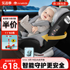 innokids儿童安全座椅汽车用0-12岁宝宝婴儿车载360旋转坐椅可躺