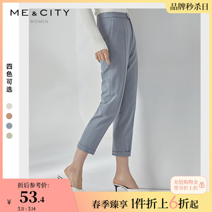 MECITY女装通勤简约宽松翻边休闲裤高腰西裤547858