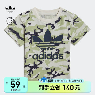 adidas阿迪达斯三叶草男婴童2023夏装运动短袖打底衫T恤