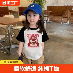 女童装夏装纯棉短袖t恤洋气夏款中大儿童插肩夏季宽松半袖上衣潮