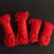 婚庆用品红色绳子嫁妆绑带，女方陪嫁用捆绑绳子喜庆结婚绑嫁妆红绳