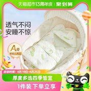 单件全棉时代新生婴儿包被新生龙宝宝夏季外出包单纯棉