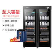 康宝gpr700h-2商用消毒柜，大容量立式双门学校饭店，餐具烘干碗筷柜