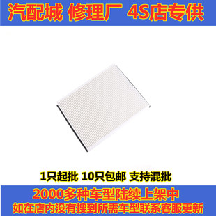 适配福特 新福克斯 新翼虎 福睿斯V40林肯MKC空调滤芯格滤清器