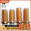 健力宝LED插拔管节能插管2针4针9W12W18W26W横插筒灯插口灯管2U3U
