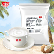 南国纯椰子粉无添加糖，1000g椰奶粉奶，茶店椰汁粉商用椰浆海南特产