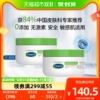 保湿滋润 温和配方