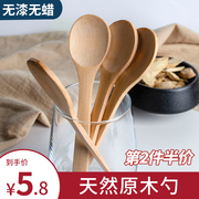 汤勺日式木勺实木小勺无漆长柄，汤匙小号蜂蜜勺，家用调羹药勺咖啡搅
