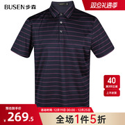 Busen/步森夏季男士t恤休闲条纹短袖polo衫桑蚕丝宽松上衣