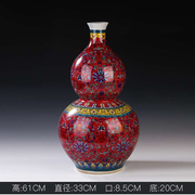 高档景德镇陶瓷器中国红色珐琅彩，福寿图葫芦，落地大花瓶客厅装饰