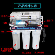 400gro机纯水机反渗透ro膜，滤芯直饮机水族净水器鱼缸海缸补换水