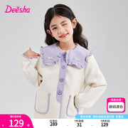 笛莎deehsha童装女童时尚针织外套，2024春季木，耳边小香风外套
