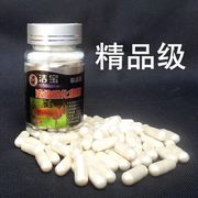 洁宝复合EM菌观赏鱼硝化细菌（级60粒）硝化细菌胶囊