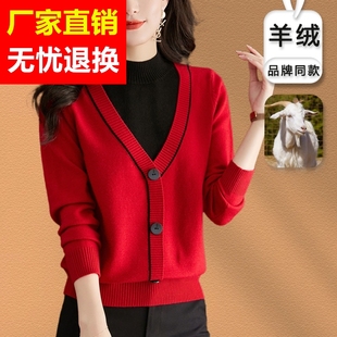 今年流行红色半高领毛衣女士短款2023秋冬本命年假两件羊毛衫