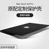 适用于macbookpro14寸保护套2023款13苹果16保护壳，macbook笔记本air电脑pro15英寸，12mac软壳m1硅胶11外壳2023