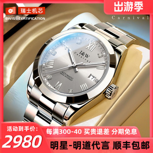 瑞士机芯2024iw爱沃驰手表，男士机械表男款简约品牌腕表
