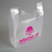打包袋定制食品袋背心袋超市购物袋平口袋订制塑料袋印刷logo