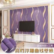 2020曲线条纹壁纸现代简约高档电视背景墙纸房间客厅装饰卧室