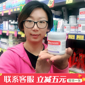 sudocrem清洁面膜护臀膏屁屁霜