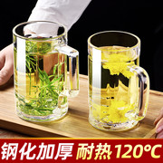 钢化玻璃茶杯带把家用耐热防摔套装带手柄耐高温开水待客喝水杯子