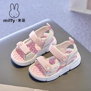 Miffy米菲童鞋2024夏季女童时尚凉鞋镂空软底儿童休闲沙滩鞋