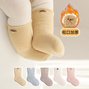 I婴幼儿袜子0到3个月秋天冬季宝宝中筒袜0一3月1岁厚款保暖