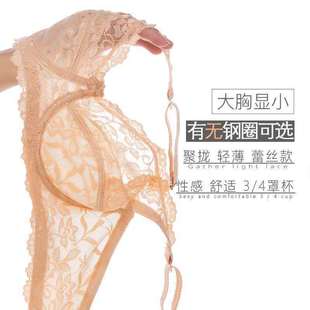 夏季超薄款大胸显小大码性感内衣女文胸无钢圈聚拢收副乳防下垂