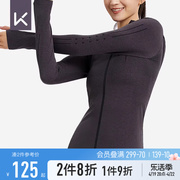 Keep女子透气提花无缝运动外套吸汗弹力健身训练连帽袖外套10618