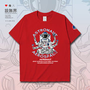 设无界中国航天宇航员，千手观音创意短袖t恤男女，ins潮牌体恤0015