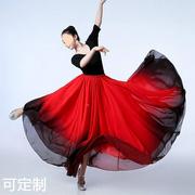 古典舞蹈服女飘逸新疆舞演出服半身长裙，大摆裙现代芭蕾练功服纱裙