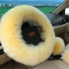 汽车方向盘套羊毛把套冬季把套纯羊毛方向盘套三件套