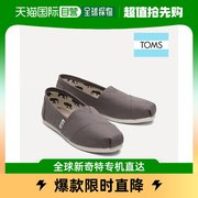 韩国直邮公式 Toms Alpagata 帆布 经典款 舌式鞋 Ash