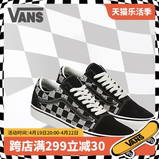 VANS/范斯男鞋Old Skool黑白棋盘格男女款低帮休闲鞋板鞋