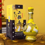 北京牛栏山经典黄龙二锅头 清香型白酒 52度 500mL 1瓶 兔年生肖