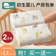 新生婴儿包单襁褓初生纯棉抱被宝宝包巾，包被春秋夏季薄款产房用品