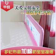 儿童床护栏宝宝床边围栏，防摔2米1.8米大床栏杆挡板通用床围