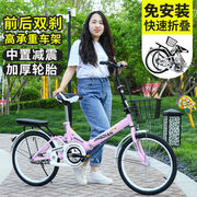成人女折叠自行车，超轻便携儿童青少年，中小学生免安装减震单车