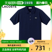 韩国直邮lacoste衬衫拉科斯特polo短袖t恤藏青色男士运动