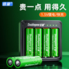 倍量5号充电锂电池usb充电器套装，7号1.5v恒压大容量五七号可充电