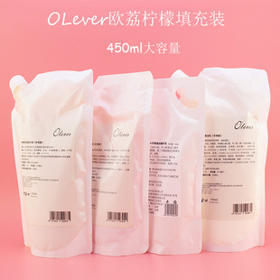 OLEVER欧丽柠檬磨砂膏手膜按摩乳柔肤乳手部护理护手套装填充装