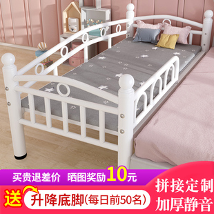 铁艺儿童床带护栏小床单人床，婴儿男孩女孩公主床边床加宽拼接大床