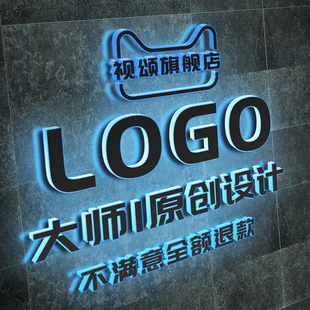 logo设计原创商标设计卡通字体，公司企业品牌店名，定制图标接单店铺