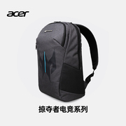 acer宏碁电脑包掠夺者，predator笔记本双肩包大容量，旅行游戏本背包