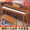 雅马哈电钢琴88键，重锤便携式专业考级幼师，儿童成人电钢琴