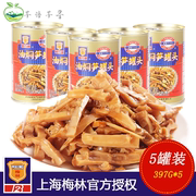 上海梅林油焖笋397g罐装，爽口下饭菜小菜，竹笋干笋尖速食鲜笋罐头