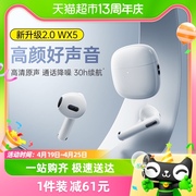 倍思wx5蓝牙耳机真无线运动低延迟适用苹果华为小米双耳超长续航